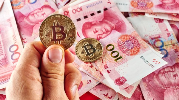 中国央行要求切断金融机构虚拟货币交易资金支付链路