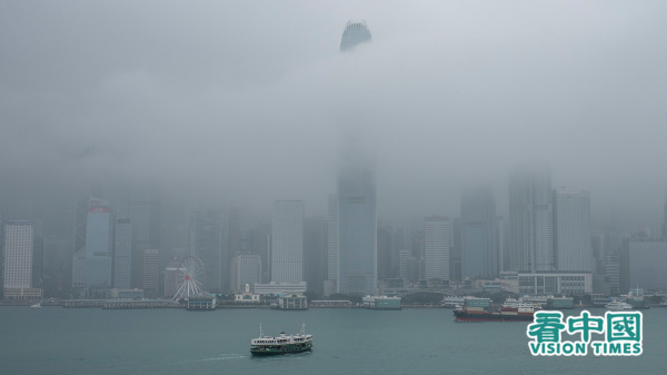 迷霧中的香港維港景色（圖片來源：龐大衛/看中國）