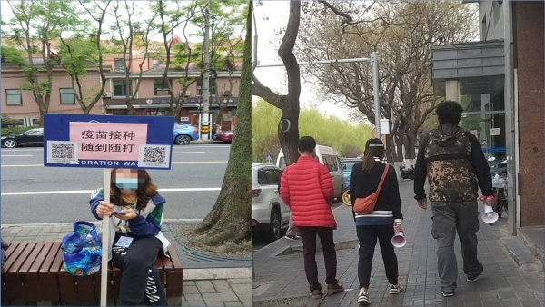 左圖為上海某街道，當街拉客打疫苗；右圖為北京某街道，喇叭宣傳打疫苗（圖片來源：微博圖片合成）