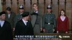 納粹德國時期的「人民法院」(圖)
