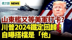 印度变种病毒扩散中国浙江现毒影