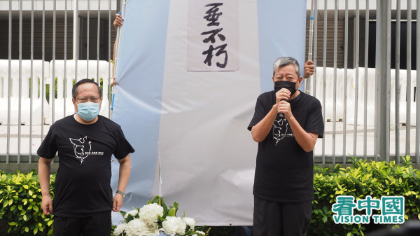 2021年4月4日，支联会支联会主席李卓人（右）、副主席何俊仁趁清明节到政府总部外向六四死难者献花。（图片来源：李天正/看中国）
