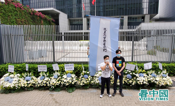 社民连参与政府总部外悼念六四活动。（图片来源：李天正/看中国）