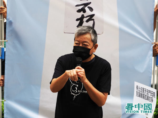 支联会主席李卓人面临入狱，表示放不下举办三十载的六四集会。（图片来源：李天正/看中国）