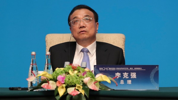 中国总理李克强召开国务院常务会议，表示要稳定外贸和人民币汇率。