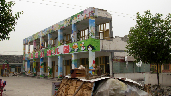 毁于地震的四川江油五通村幼儿园，其校舍建筑质量招致广泛质疑，摄于2008年5月17日。（图片来源：Archey Firefly维基百科CC BY 2.0）(16:9)