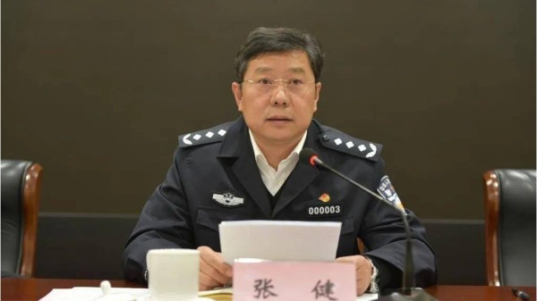 天津公安局原副局长张健落马。（图片来源：网络）