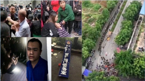 5月12日至13日，重慶江北區保利香雪小區發生了大規模民眾抗暴事件（圖片來源：自由亞洲電臺）
