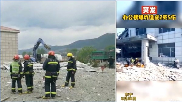 26日，黑龙江东宁市华晟公司办公楼发生剧烈爆炸，已知造成8人死亡，4人受伤（图片来源：视频截图）