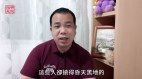 必看：廣州此地無銀三百兩你懂的(視頻)