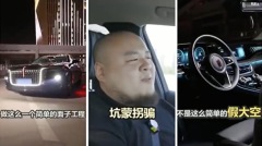 车主:中国红旗汽车H9是“工业垃圾”(图)