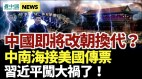 菲外長「英文國罵」飆中共:他X的滾出去
