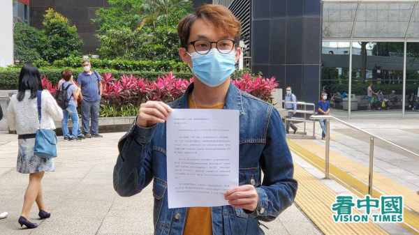 5月4日，民陣召集人陳皓桓展示回覆警方的信函。