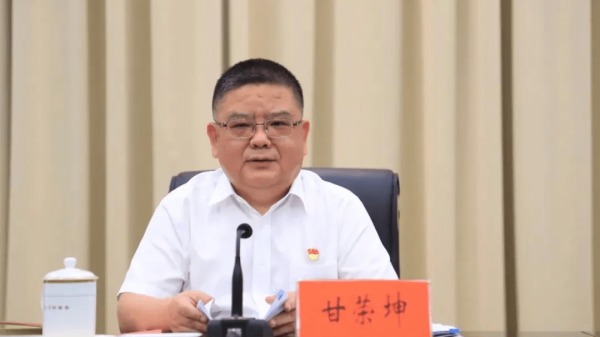 日前河南省政法委书记甘荣坤涉受贿被批准逮捕。（图片来源：网络）