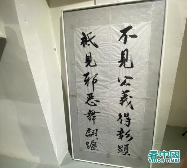《走．过—730日的6月9日》反送中两周年纪念活动的义卖展品。（图片来源：李晴/看中国）