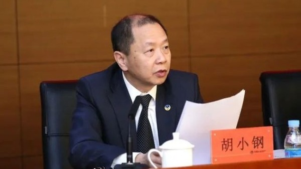 东方资管副总裁胡小钢涉嫌严重违纪违法，正接受调查。