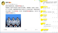 把党支部送上天是党庆最好礼物这话火了(图)