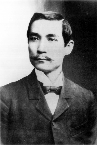 孫中山