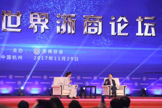 2017年11月29日，浙商总会会长马云出席杭州召开的世界浙商大会并发表讲话。