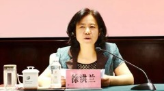 收受巨额贿赂武汉女副市长被双开(图)