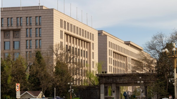 图为中共公安部总部大楼。（图片来源：维基百科）