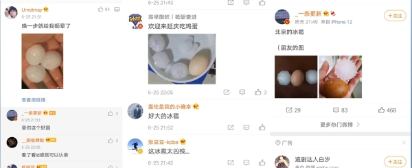 北京当地网友纷纷上传大如鸡蛋的冰雹照片（图片来源：微博）