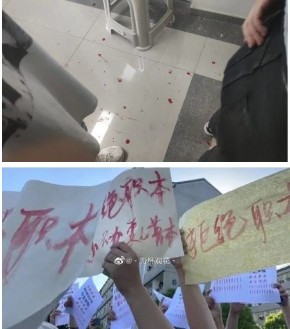 学生抗议，被打到流血（图片来源：微博）