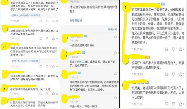 胡锡进帖文遭网民留言灌爆（图片来源：微博）