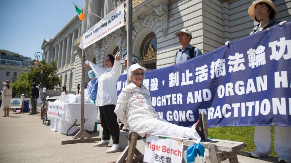 美国旧金山法轮功学员在反迫害抗议集会中，展示“老虎凳”等酷刑