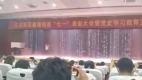 水帘洞中开会南京中学屋顶大漏水惹议(图)