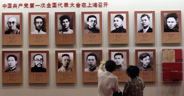 2006年8月31日，在南京的一个图片展中展示的中共一大代表。图片中隐去了两位出席中共一大的共产国际代表：马林、尼克尔斯基。