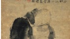 【戴東尼專欄】中國畫的寫意與抽象的區別(組圖)