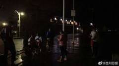 汶川深夜突发地震多地震感强烈冲热搜(视频图)