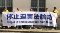 巴黎法轮功中使馆旁反迫害22周年集会(组图)