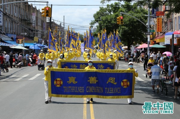 7月18日，紐約地區部分近千名法輪功學員在紐約布碌侖第八大道遊行