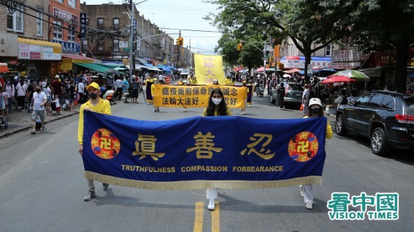 7月18日，紐約地區部分近千名法輪功學員在紐約布碌侖第八大道遊行