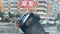 沈阳路面突塌陷私家车掉深坑详情披露(视频图)