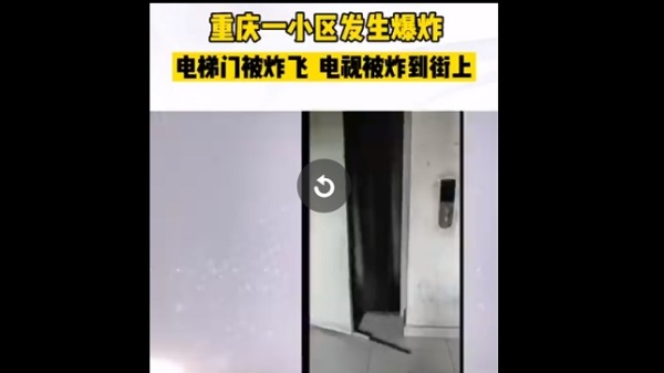 传四川重庆某社区有电梯门被炸飞，此事件让网友不禁表示“现在出问题的电梯越来越多”