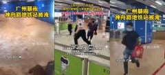 廣州地鐵站突然大量滲水乘客倉惶逃命(圖)