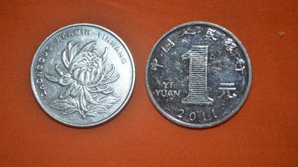 示意图：中国1元硬币（图片来源：pixabay）