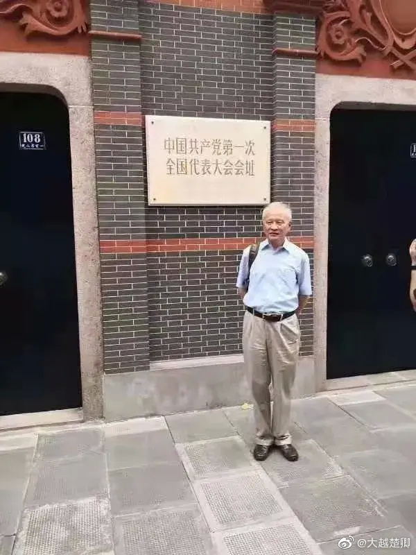 崔天凯了现身上海一大会址的照片。（图片来源：网络）