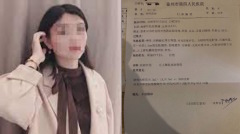 滴滴也爆性侵单亲妈:多名政府高层灌酒迷奸(组图)