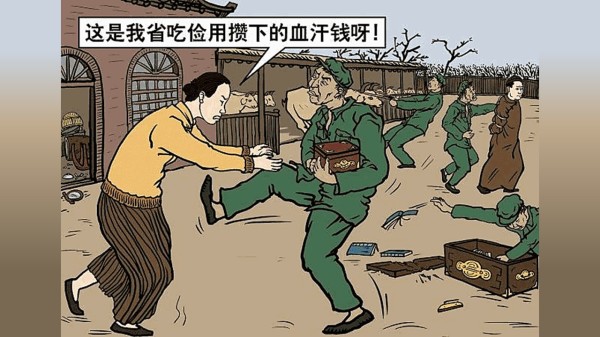 中共红军当年是怎样绑票的