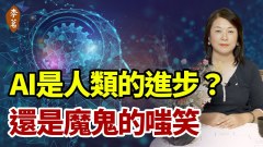 從三維走向五維的關鍵：識破魔鬼在三維設下的圈套(視頻)