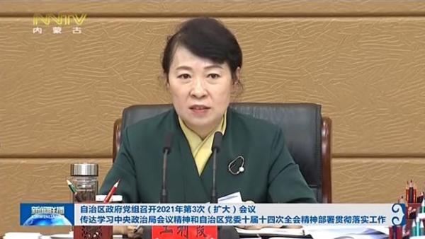 8月5日，王莉霞出任內蒙古自治區副主席、代理主席。