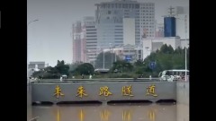 冥冥天意谈郑州隧道名的预兆(视频)