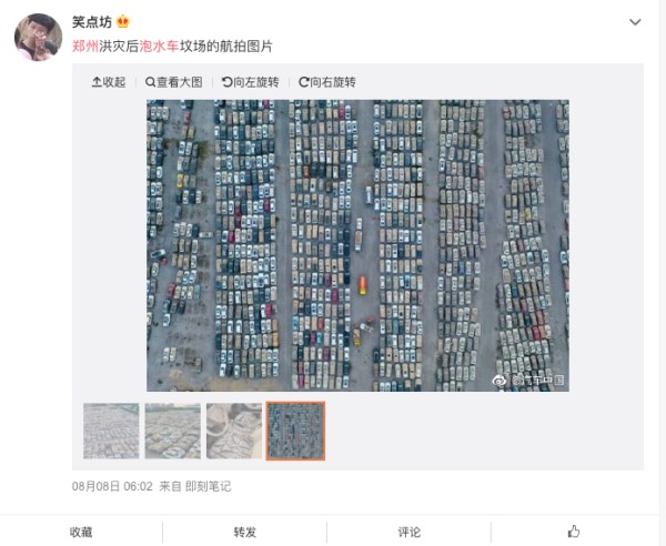 據中國網友上傳的空拍照顯示，僅鄭州一處停放泡水車的停車場就有4000多輛車，引發網友對官方數字的質疑。