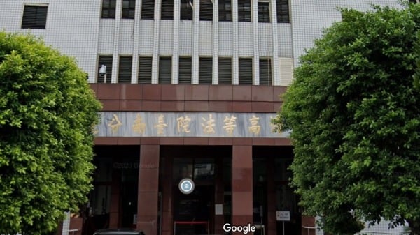 台南最高法院