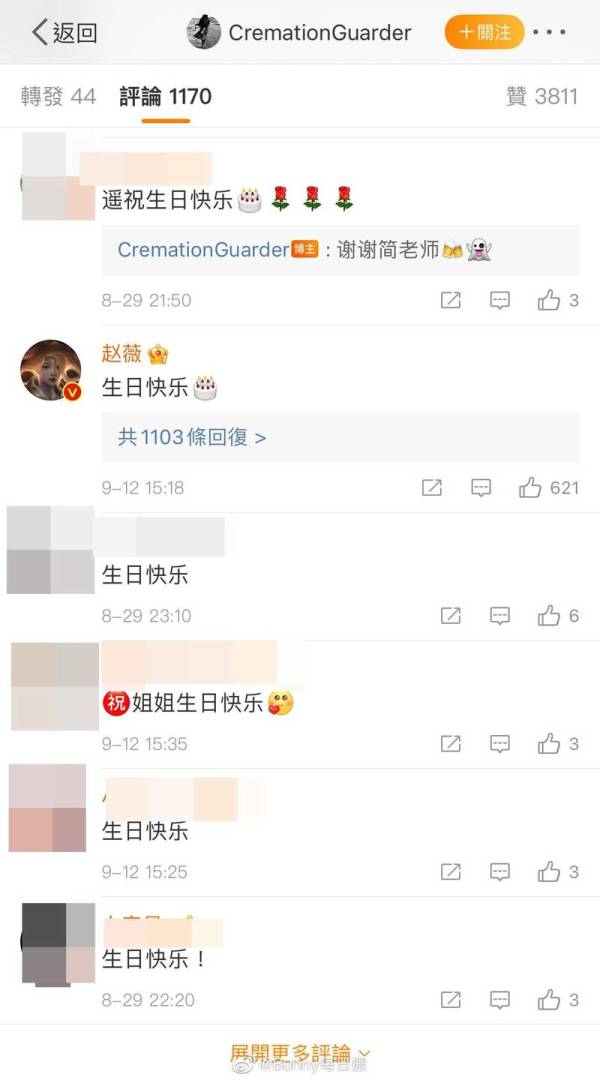 赵薇在整整消失18天后，悄悄在社群平台为朋友送上“4字祝福”，由于时间上显得很突兀，引起网民热烈讨论。