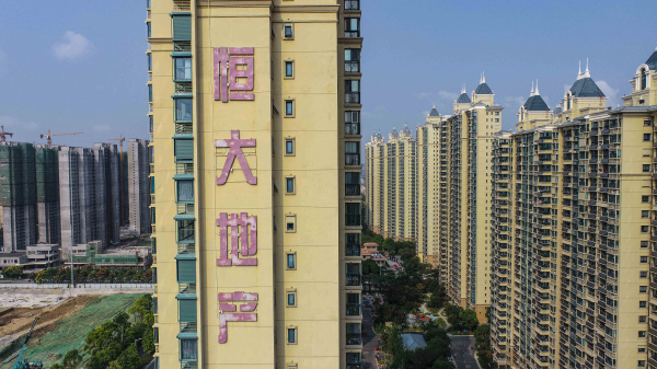 這張於 2021 年 9 月 17 日拍攝的航拍照片顯示了中國房地產開發商恆大在中國東部江蘇省淮安的住宅區。（圖片來源：STRAFP via Getty Images）(16:9)